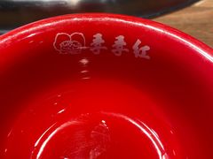 -季季红火锅(长沙步行街店)