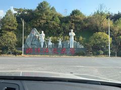 -酒仙湖景区