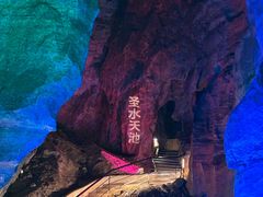 -八奇洞景区