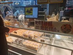 -鲍师傅糕点(国金街店)
