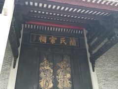 -小洲村