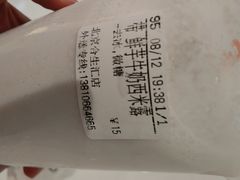 -CoCo都可(合生汇店)
