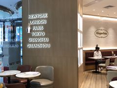 -哈根达斯(泉州万达店)