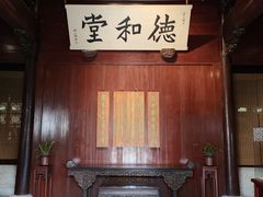 -天一阁博物院