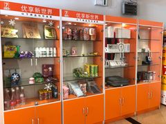 -7天优品·北京国贸大望路地铁站店