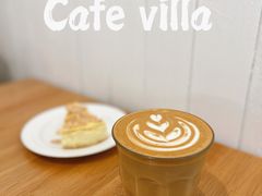 澳白-Cafe Villa