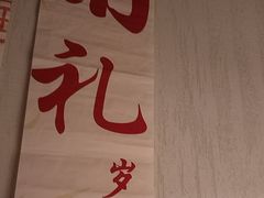 -老阿爸鲜鱼土菜(园区永旺店)