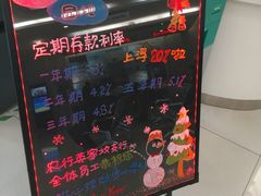 -中国农业银行(北京回龙观东区支行)