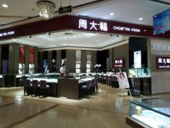 -周大福CHOW TAI FOOK(宝山苏宁易购店)