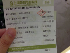 iphone_upload_pic-格瓦拉生活网
