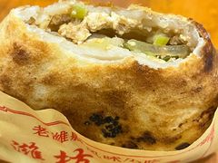 -潍城老菜馆·地标美食