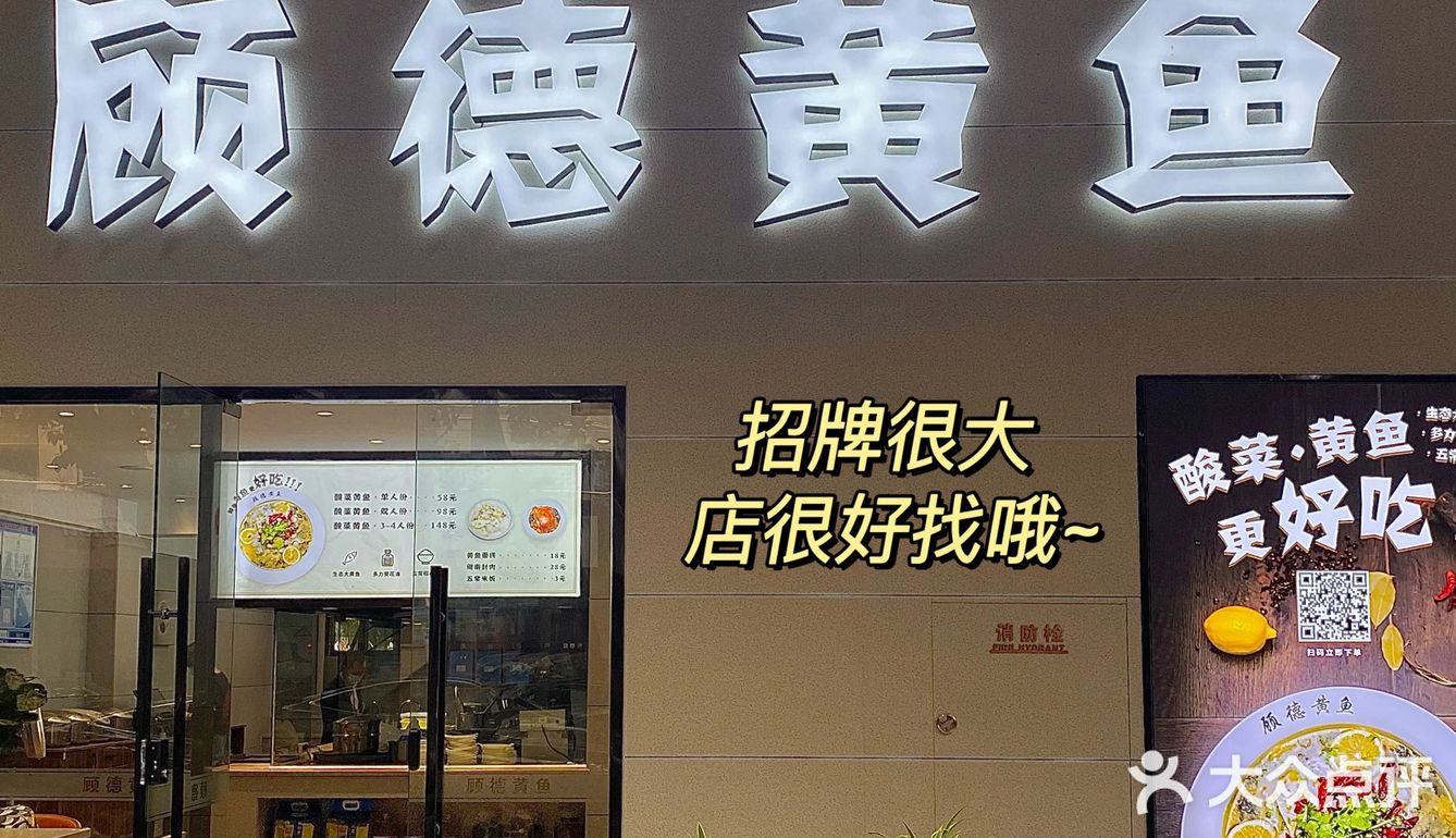 厦门新店| 这入口即化的酸菜鱼真的好下饭‼️