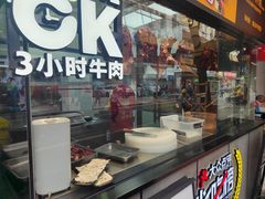 -潮发潮汕牛肉店(永庆坊店)