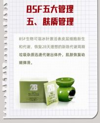 -E.beauty驻颜·痘敏肌调理中心
