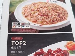 -直隶安家罩饼(复兴路店)