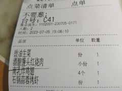 -佬肥猫·浙江乡村菜(国华广场店)
