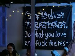 -NOVA CORE蔚来酒吧(新天地店)