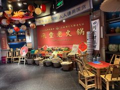 -吼堂老火锅(太古里总店)