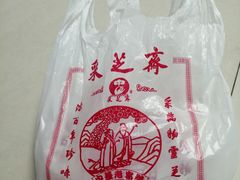 -采芝斋评弹茶馆(观前街店)