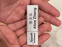 -二楼咖啡厅·厦门源昌凯宾斯基大酒店(湖滨中路店)