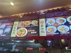 -蔡林记(丹尼斯6天地店)