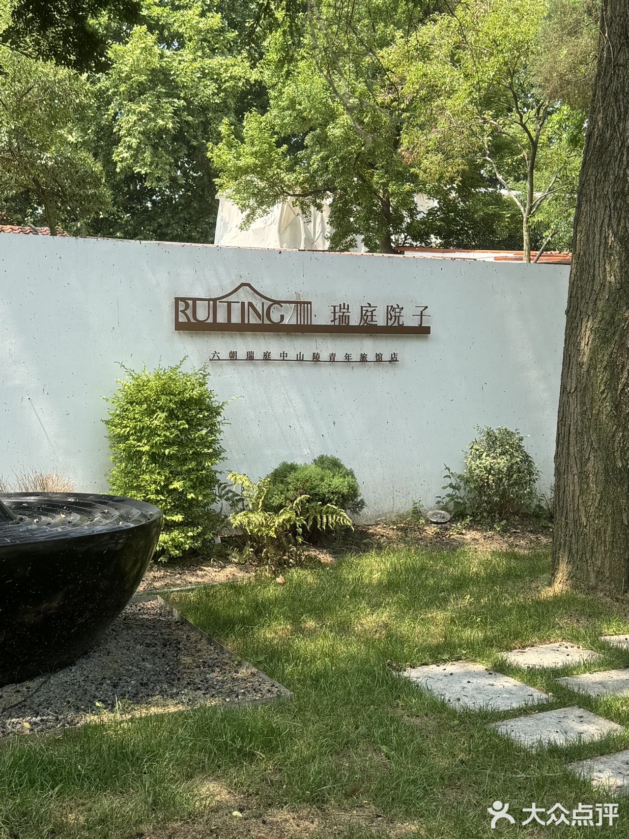 来南京怎么能错过这家藏在景区里的淮扬菜？