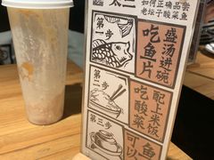 -太二酸菜鱼(福州泰禾店)