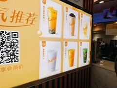 -CoCo都可(北新桥店)