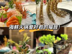 -璞御·海鲜·雪花牛肉局(宾水西道店)