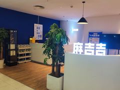 -巴黎春天(陕西路店)