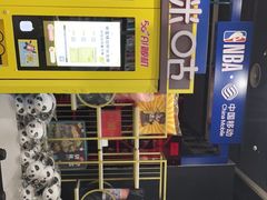 -咪咕咖啡(北京西单店)
