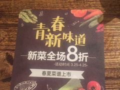 -青年公社烤鸭(青年路店)