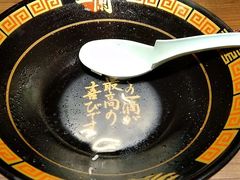 -天然豚骨拉面专门店 一兰(铜锣湾店)