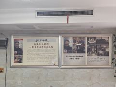 -人和水上飘(第一家店)