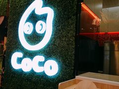 -CoCo都可(嘉定大融城店)