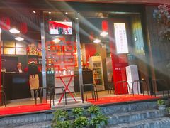 门面-袁记串串香(新南门店)