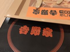 -吉野家(宾水道店)