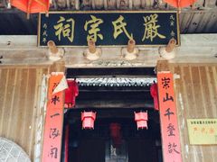 -祁门牯牛降观音堂风景区