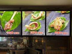 -王裕興肉莊(南禅寺店)