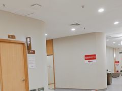 -爱康国宾体检中心(福田分院)