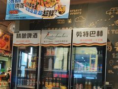 -喝丢一只鞋海鲜烧烤(文体街店)