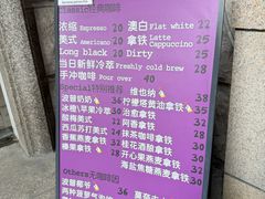 -HANA COFFEE(长寿路店)