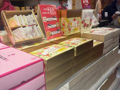 -嘉华鲜花饼·现烤(昆明老街店)