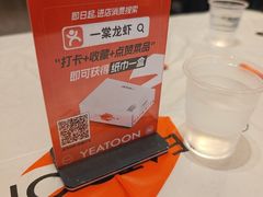 -一棠龙虾•王牌虾球(恒隆广场店)