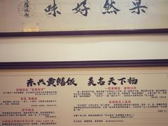 -东兴黄鳝饭店(江洲店)