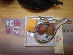 -鲔屋寿喜烧