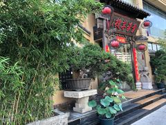 -华滨国际大酒店