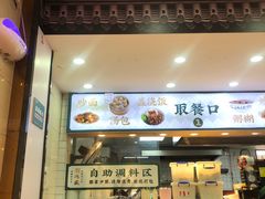 -刘鸿盛(宿州路店)