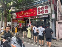 -榮泰米粉湯(Left Shop)