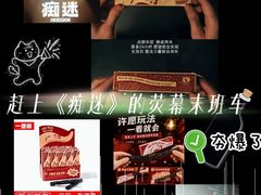 -杭州西湖银泰百货